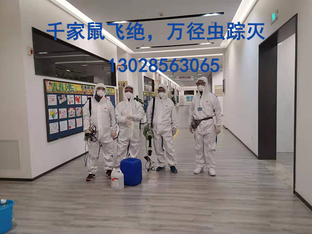 西安消毒公司都有哪些服务？环境消毒刻不容缓